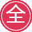 黔东南整站seo