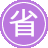 黔东南seo顾问